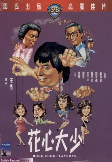 欧美激情国产日韩